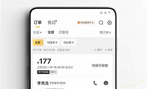 美团 app源码_美团源码全套